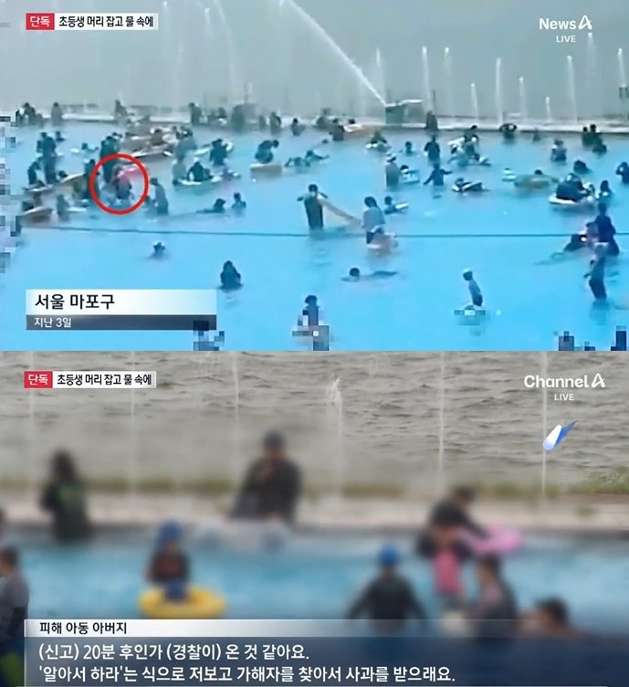 본문 이미지 - (채널A 뉴스 갈무리)