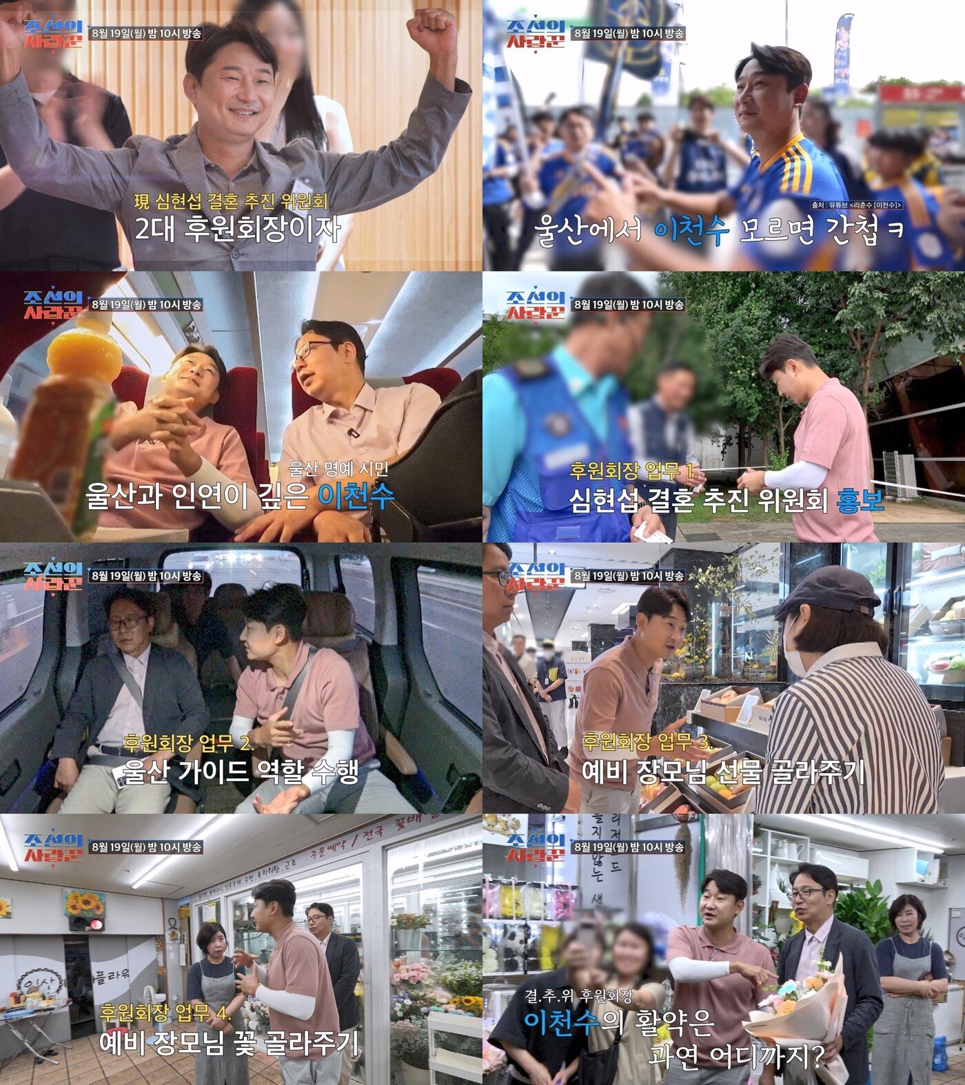 본문 이미지 - TV조선