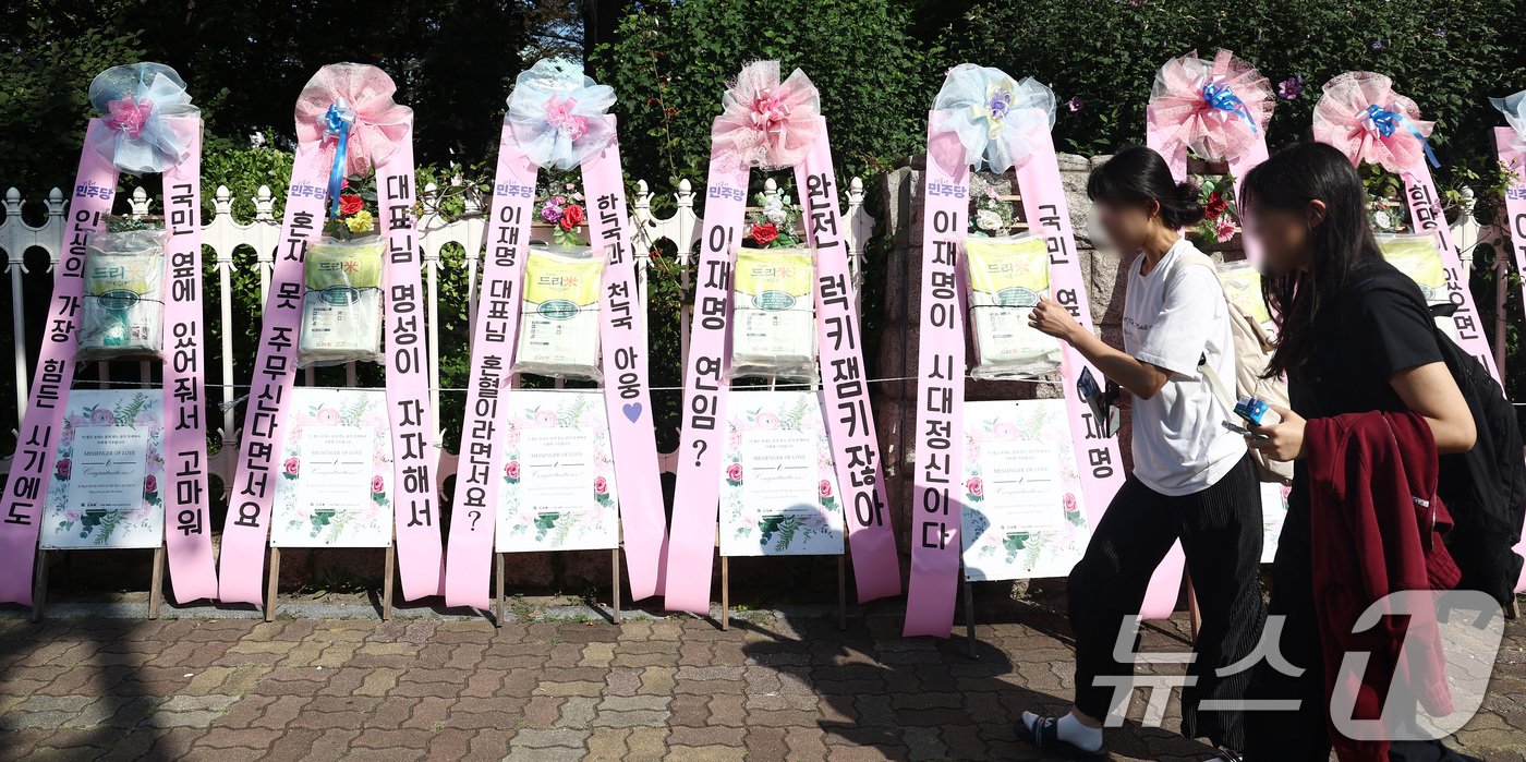 본문 이미지 - 19일 오전 서울 여의도 국회 정문 앞에 이재명 더불어민주당 대표 연임을 축하하는 화환이 놓여있다. 2024.8.19/뉴스1 ⓒ News1 김민지 기자