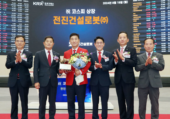 전진건설로봇, 콘크리트 분배 로봇 실증 완료에 18% 급등 [핫종목]