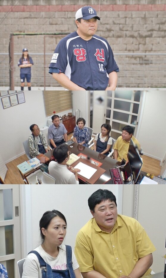 본문 이미지 - / 사진출처=SBS '동상이몽 시즌2 - 너는 내 운명'