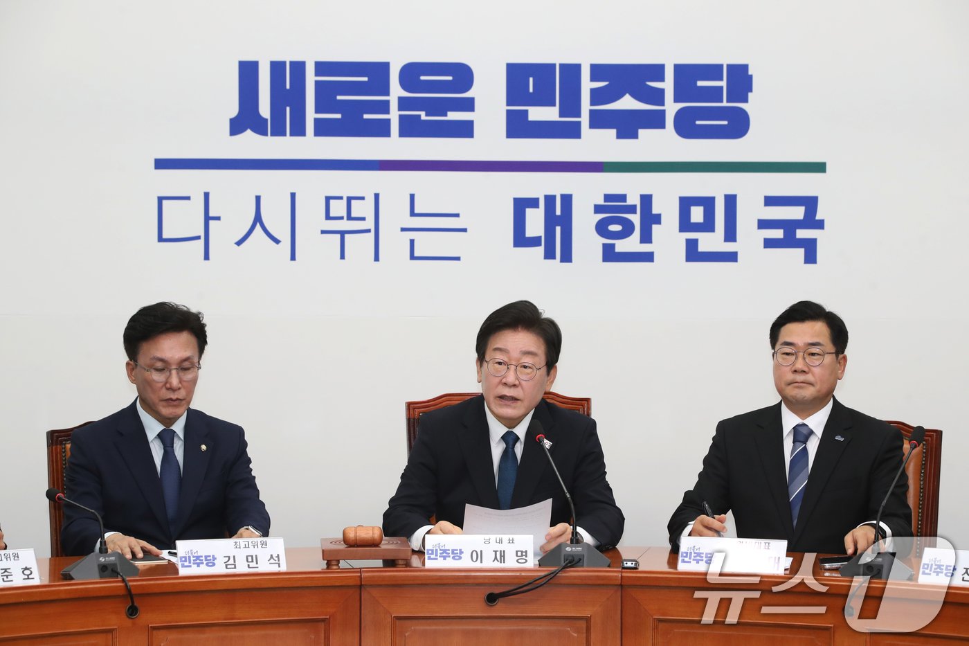 본문 이미지 - 이재명 더불어민주당 대표가 19일 오전 서울 여의도 국회에서 열린 최고위원회의에서 모두발언을 하고 있다. 2024.8.19/뉴스1 ⓒ News1 이광호 기자