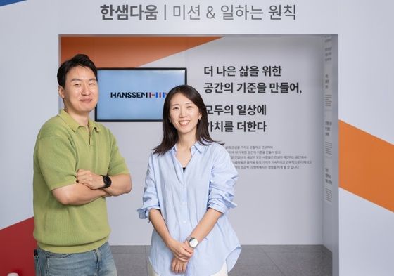 신영증권 "한샘, 비용절감 한계"…투자의견 '매수→중립'