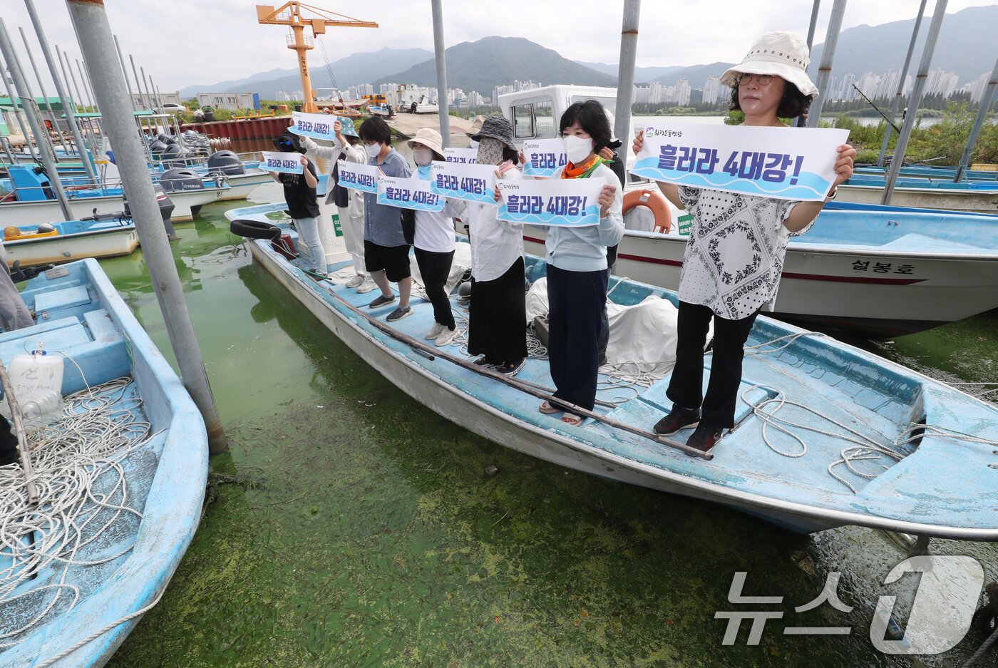 본문 이미지 - 낙동강네트워크·대한하천학회·환경운동연합 구성원들이 19일 오전 경남 김해 대동선착장에서 낙동강 녹조 농도 분석 등 조사 계획을 밝히는 기자회견을 하고 있다. 2024.8.19/뉴스1 ⓒ News1 윤일지 기자