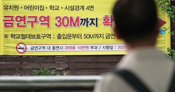 무색한 '금연구역 확대'…지난해 13만건 적발, 4년 새 최고치