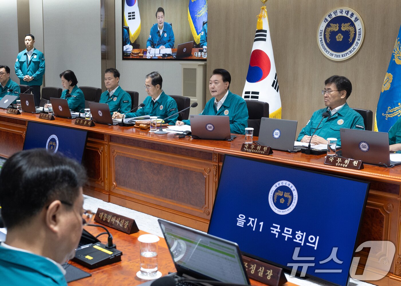 본문 이미지 - 윤석열 대통령이 19일 서울 용산 대통령실 청사에서 열린 을지 및 제36회 국무회의에서 발언하고 있다. (대통령실 제공) 2024.8.19/뉴스1 ⓒ News1 송원영 기자