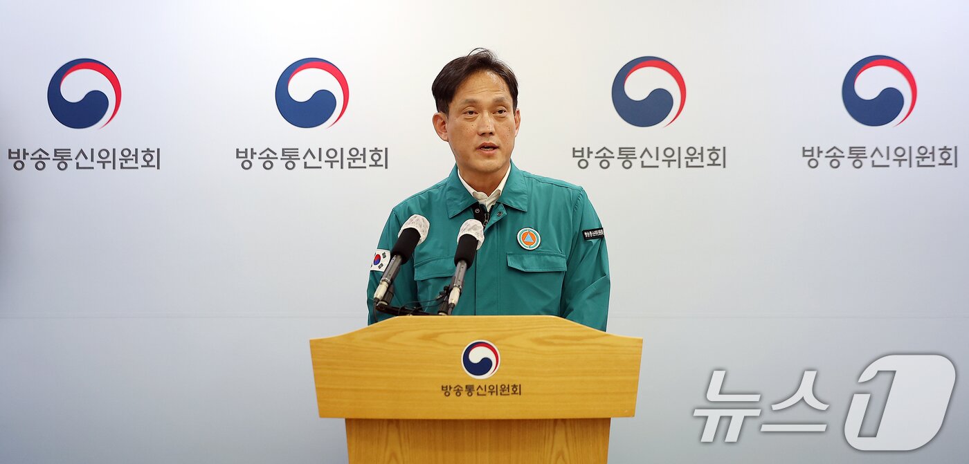 본문 이미지 - 김태규 방송통신위원장 직무대행이 19일 오후 경기 과천시 정부종합청사 방송통신위원회에서 무리한 과방위 청문회와 변론자료 유출에 대한 입장을 밝히고 있다. 2024.8.19/뉴스1 ⓒ News1 김진환 기자