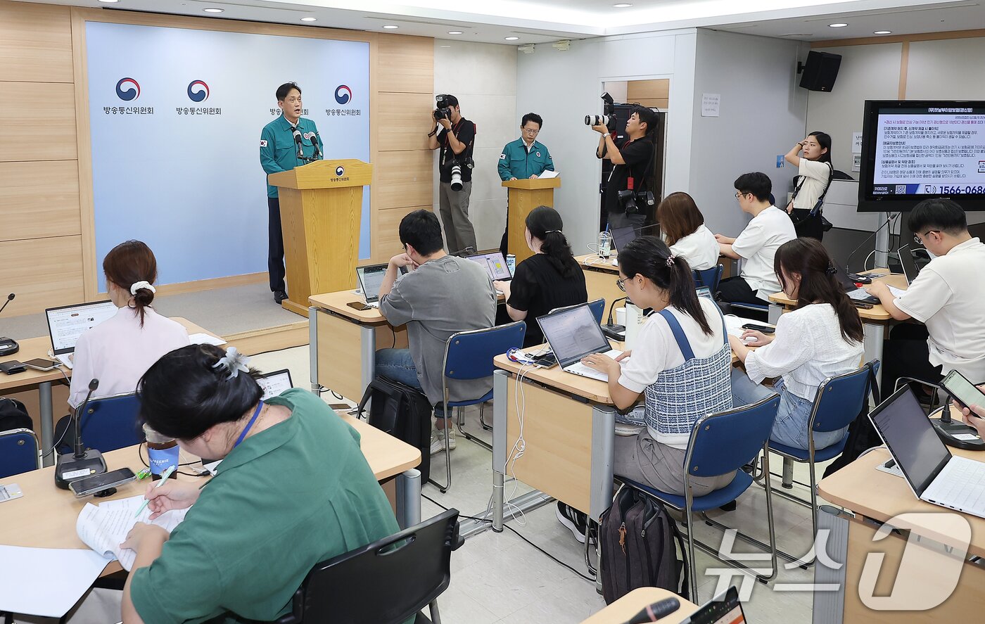 본문 이미지 - 김태규 방송통신위원장 직무대행이 19일 오후 경기 과천시 정부종합청사 방송통신위원회에서 무리한 과방위 청문회와 변론자료 유출에 대한 입장을 밝히고 있다. 2024.8.19/뉴스1 ⓒ News1 김진환 기자