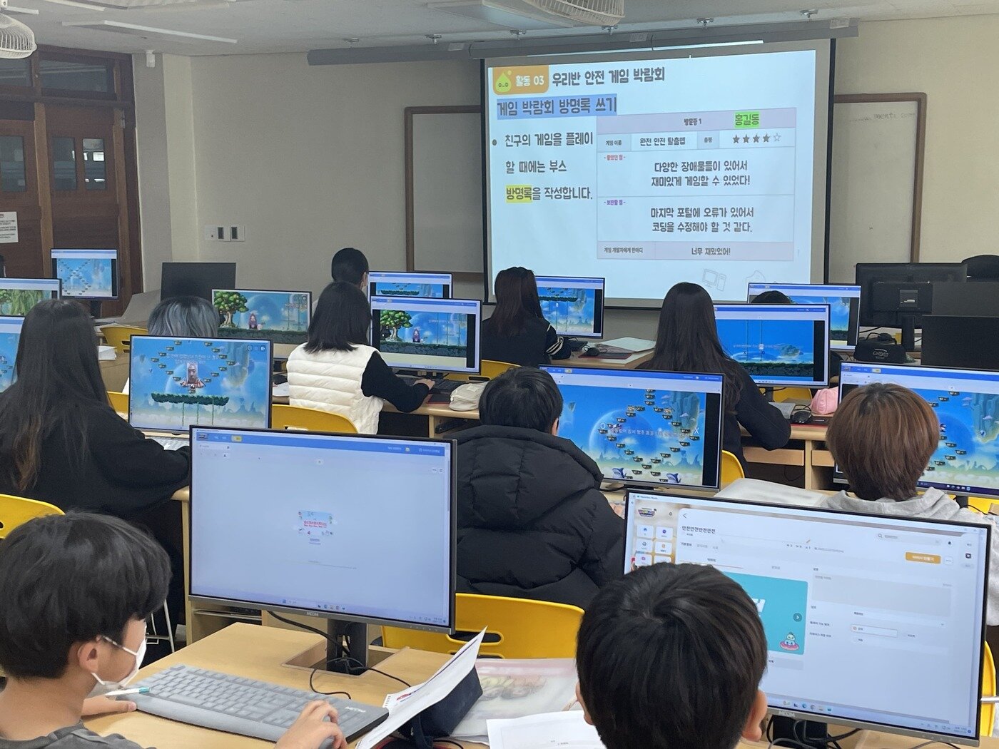 본문 이미지 - 초등학교에서 시범 교육 중인 헬로메이플. (넥슨 제공)