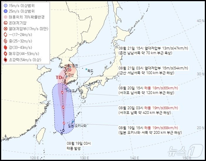 19일 오후 기준 제9호 태풍 &#39;종다리&#39; 예상 이동경로&#40;기상청 제공&#41; ⓒ 뉴스1