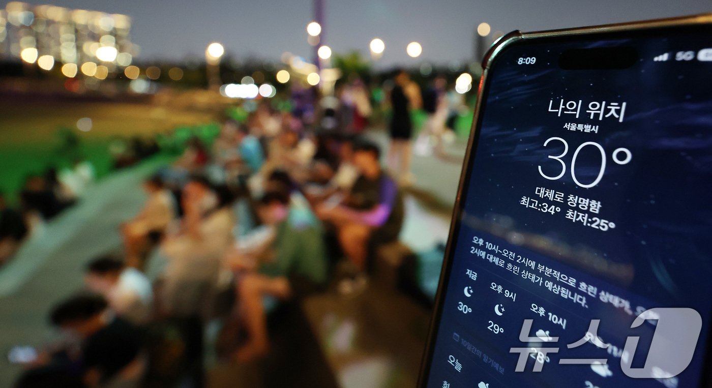 본문 이미지 - 19일 밤 서울 반포한강공원 기온이 30도를 기록하고 있다. 이날 서울의 열대야는 29일째 이어져 관측 이래 최장 기록을 또다시 경신했다. 2024.8.19/뉴스1 ⓒ News1 박지혜 기자