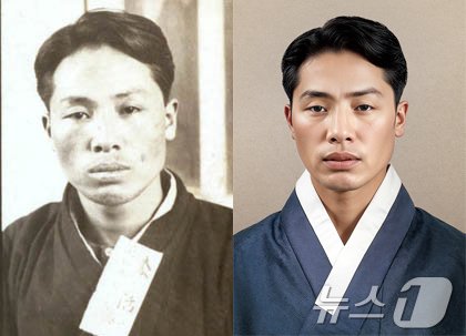 국가보훈부와 빙그레가 제79주년 광복절을 맞아 일제강점기 빛바랜 수의&#40;囚衣&#41;를 입고 옥중 순국한 독립유공자들에게 AI기술을 활용해 한복을 입혀드리는 &#39;처음 입는 광복&#39; 캠페인을 추진한다고 2일 밝혔다. 사진은 독립운동가 이원록의 원본&#40;왼쪽&#41;과 AI를 활용해 복원된 이미지. &#40;국가보훈부 제공&#41; 2024.8.2/뉴스1