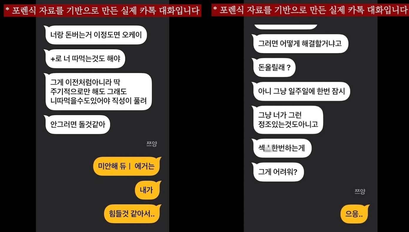 본문 이미지 - (쯔양 유튜브)