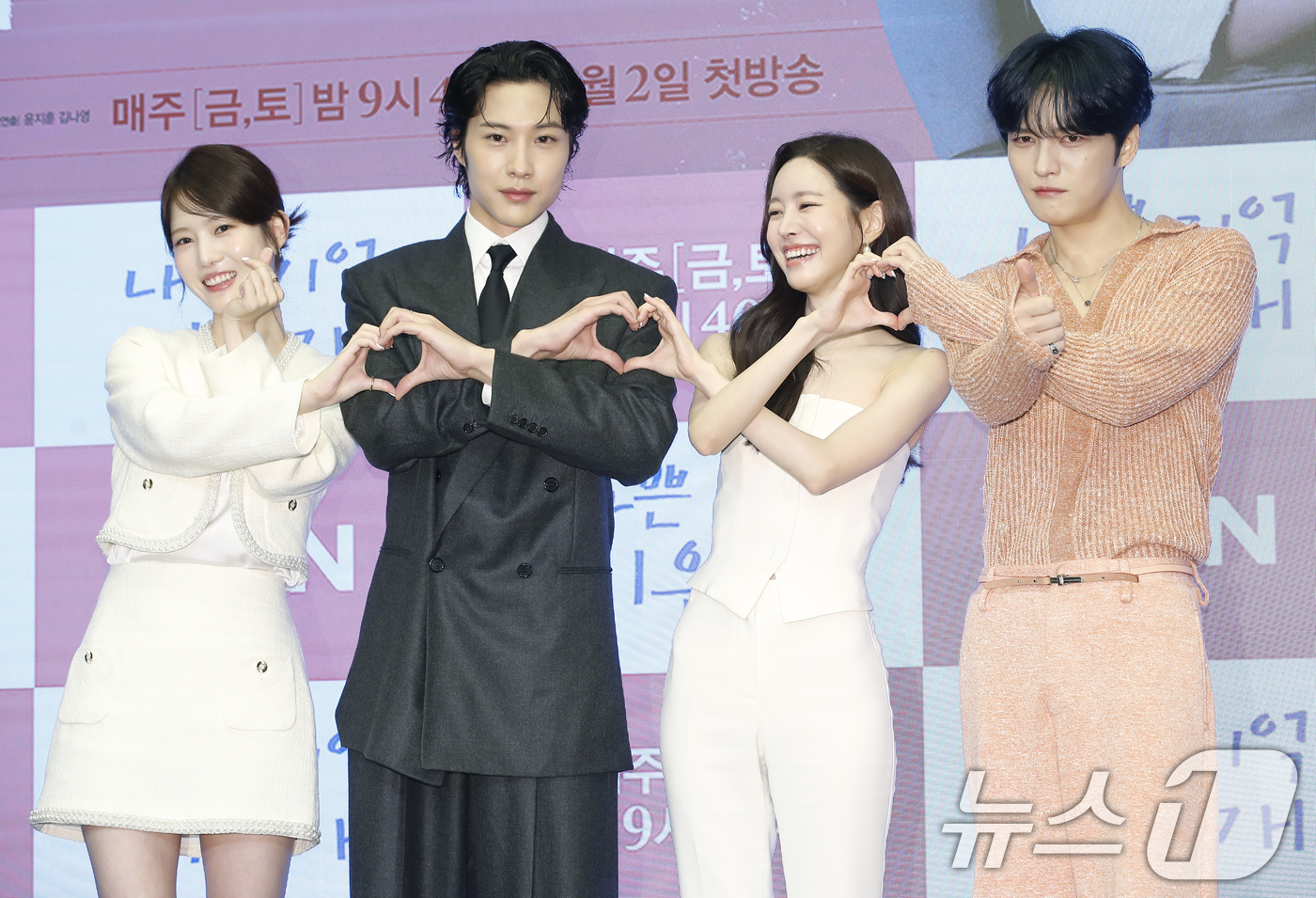 (서울=뉴스1) 권현진 기자 = 배우 양혜지(왼쪽부터)와 이종원, 진세연, 김재중이 2일 서울 마포구 스탠포드호텔코리아에서 열린 MBN 금토미니시리즈 '나쁜 기억 지우개' 제작발표 …