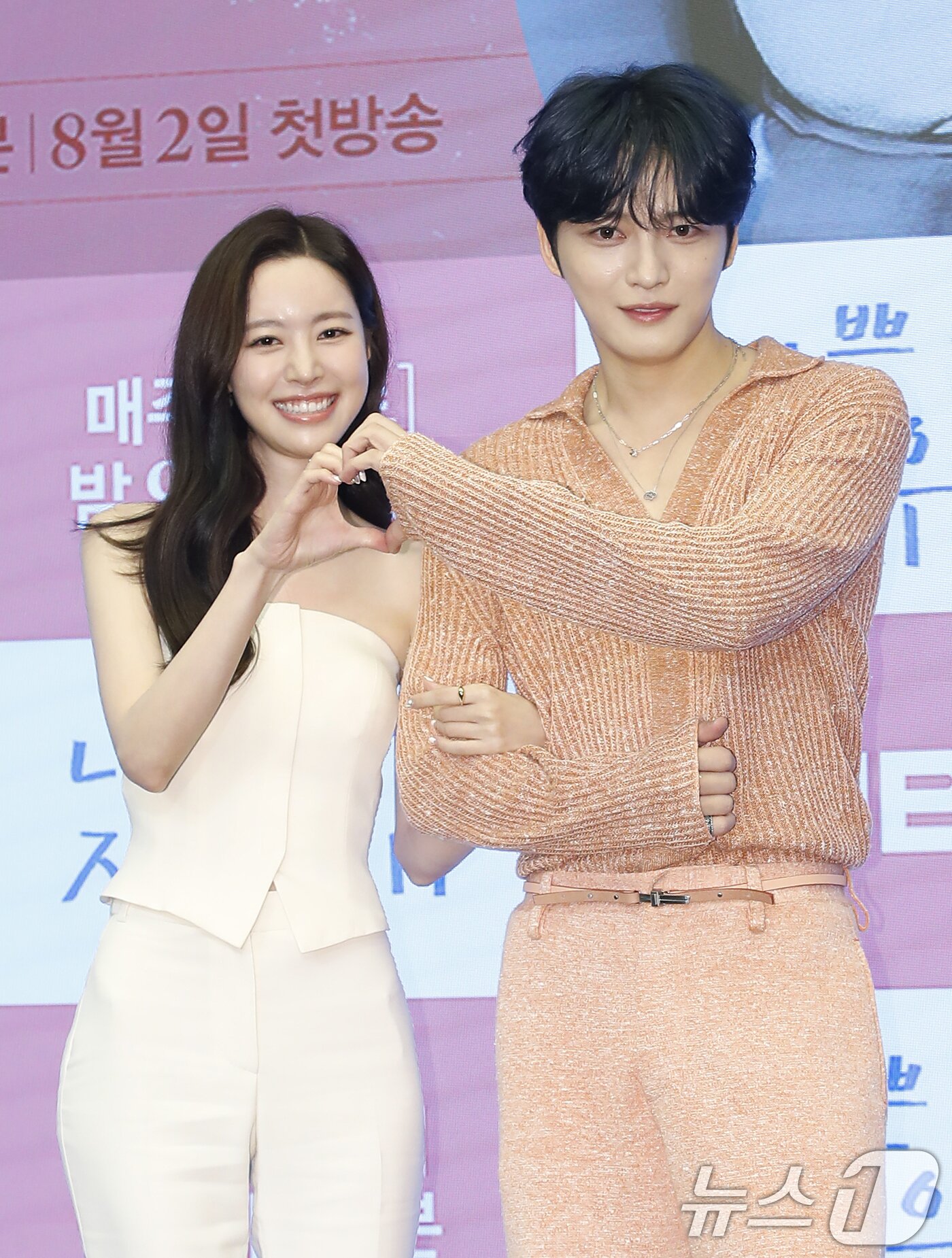 본문 이미지 - 배우 진세연과 김재중(오른쪽)이 2일 서울 마포구 스탠포드호텔코리아에서 열린 MBN 금토미니시리즈 '나쁜 기억 지우개' 제작발표회에서 포즈를 취하고 있다. '나쁜 기억 지우개'는 기억 지우개로 인생이 바뀐 남자(김재중 분)와 그의 첫사랑이 되어버린 여자(진세연 분)의 아슬아슬 첫사랑 조작 로맨스다. 2024.8.2/뉴스1 ⓒ News1 권현진 기자