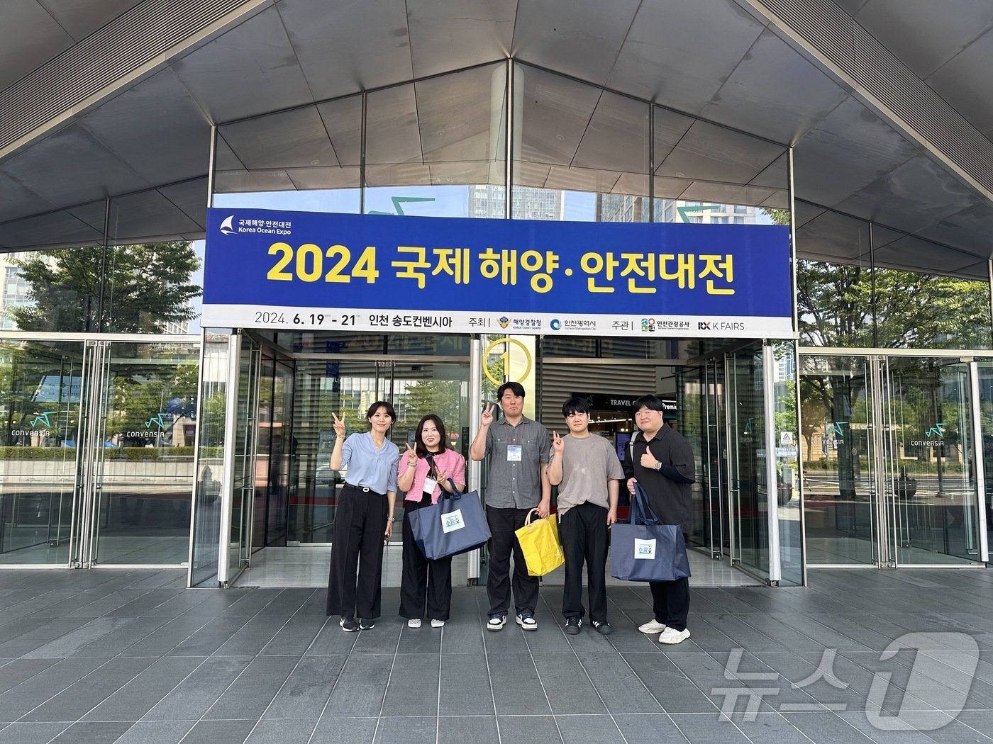 해양경찰청 주관 &#39;2024 국제 해양 안전대전&#39;에 참관한 동해해경 청년인턴.&#40;동해해경 제공&#41; 2025.8.2/뉴스1