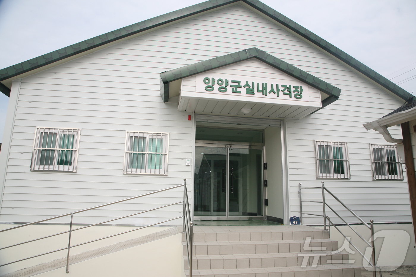 본문 이미지 - 2024 파리올림픽 10m 공기소총 혼성경기에서 은메달을 따낸 박하준이 사격선수의 꿈을 처음 키운 강원 양양군 양양 실내사격장 전경.(양양군 제공) 2024.8.2/뉴스1