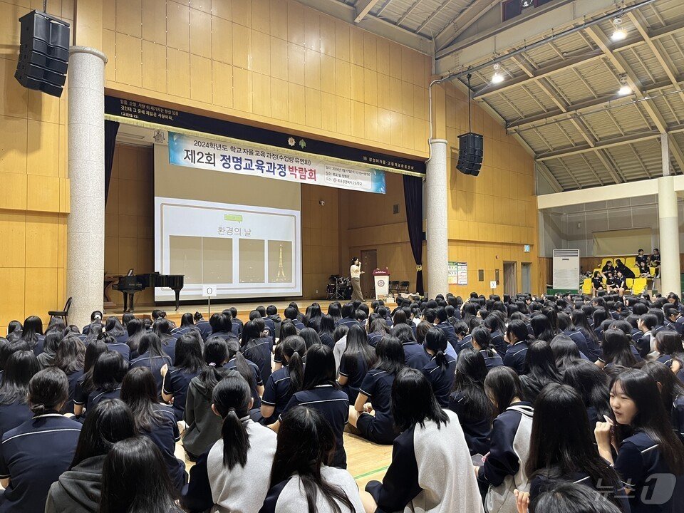 &lt;strong&gt;목포정명여고&lt;/strong&gt;&#40;교장 고철수&#41;- 지난달 16,17일 학생들이 진로에 대해 고민하고 알아볼 수 있도록 하는 &#39;2024학년도 학교자율교육과정&#40;수업량유연화&#41;&#39;을 운영했다.&#40;전남교육청 제공&#41;/뉴스1 