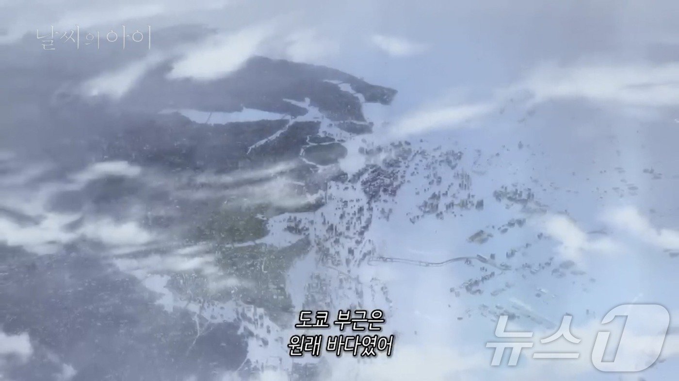 본문 이미지 - 영화 '날씨의 아이' 속 물에 잠겨버린 도쿄 일대 ⓒ 뉴스1