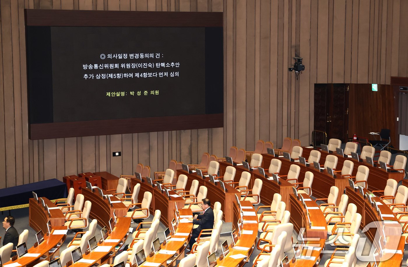 2일 오후 서울 여의도 국회에서 열린 본회의에서 박성준 더불어민주당 의원이 &#39;이진숙 방송통신위원회 위원장 탄핵소추안 추가 상정하여 4항보다 먼저 심의&#39;의 건에 대한 제안설명을 하고 있는 가운데 여당 의원들의 자리가 비어 있다. 2024.8.2/뉴스1 ⓒ News1 김민지 기자