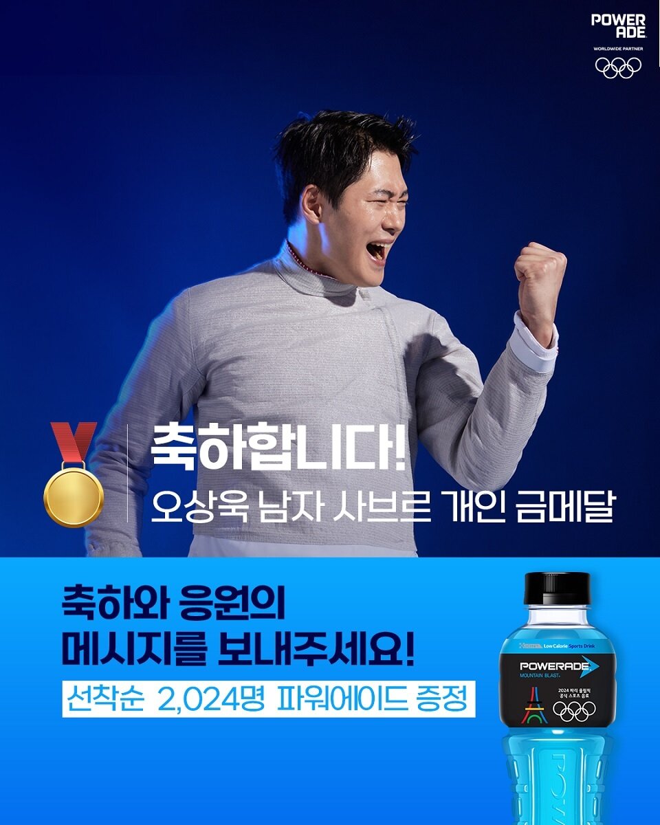 본문 이미지 - &#40;코카콜라 제공&#41;