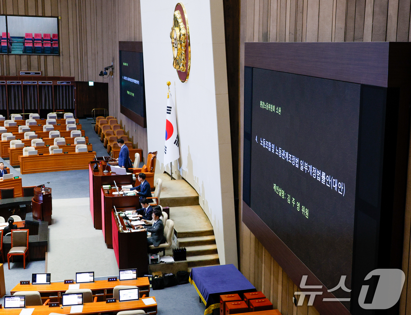 (서울=뉴스1) 안은나 기자 = 우원식 국회의장이 2일 오후 서울 여의도 국회에서 열린 본회의에서 노동조합 및 노동관계조정법 일부개정법률안(대안)을 상정하고 있다. 2024.8.2 …