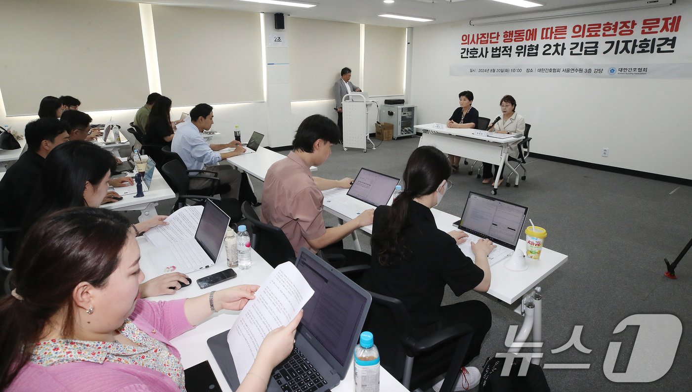 탁영란 대한간호협회장이 20일 오전 서울 중구 대한간호협회에서 열린 의사 집단행동에 따른 의료현장 문제 간호사 법적 위협 2차 긴급 기자회견에서 발언을 하고 있다. 대한간호협회에 따르면 의료 공백으로 현장 간호사 10명 중 6명이 병원 측의 일방적인 강요로 전공의 업무를 대신하면서도 관련 교육은 1시간 남짓 받은 것으로 조사됐다. 2024.8.20/뉴스1 ⓒ News1 임세영 기자