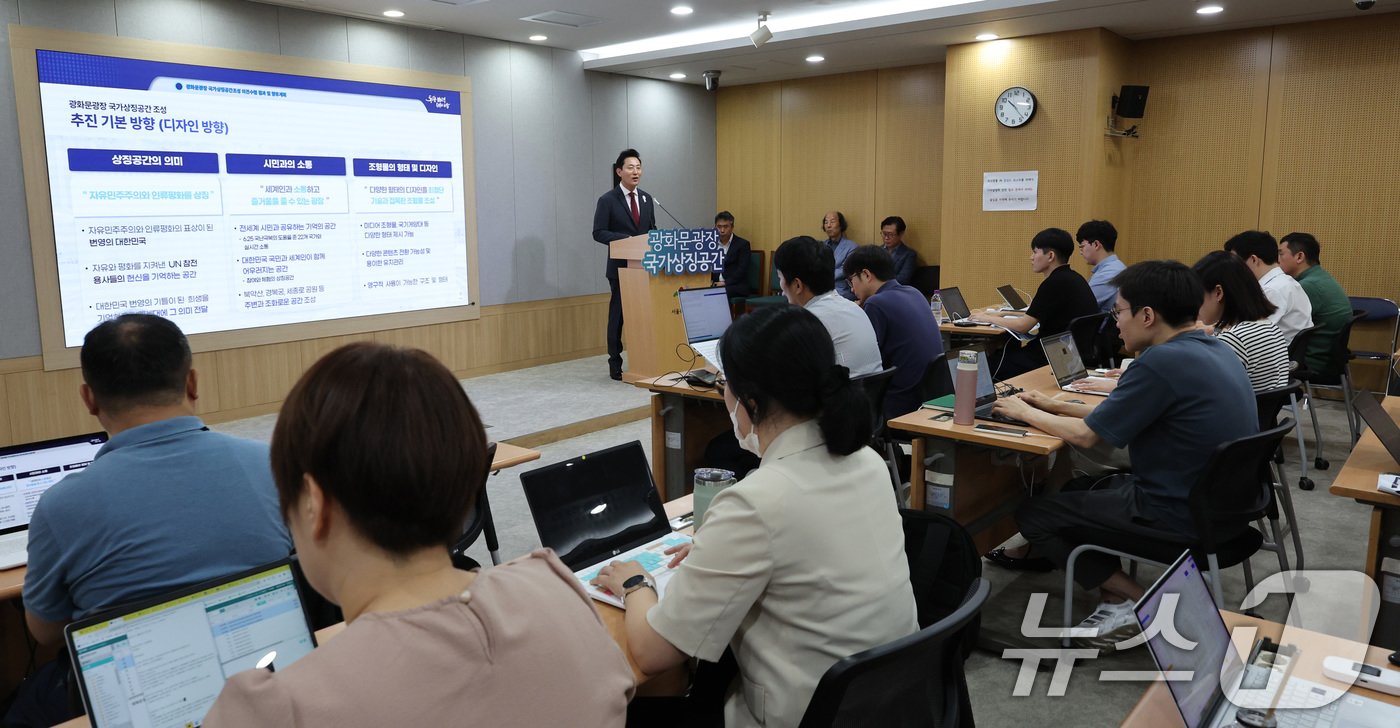 오세훈 서울시장이 20일 오전 서울시청 브리핑룸에서 열린 광화문광장 국가상징공간 조성 관련 기자간담회에서 발언하고 있다. 2024.8.20/뉴스1 ⓒ News1 박지혜 기자