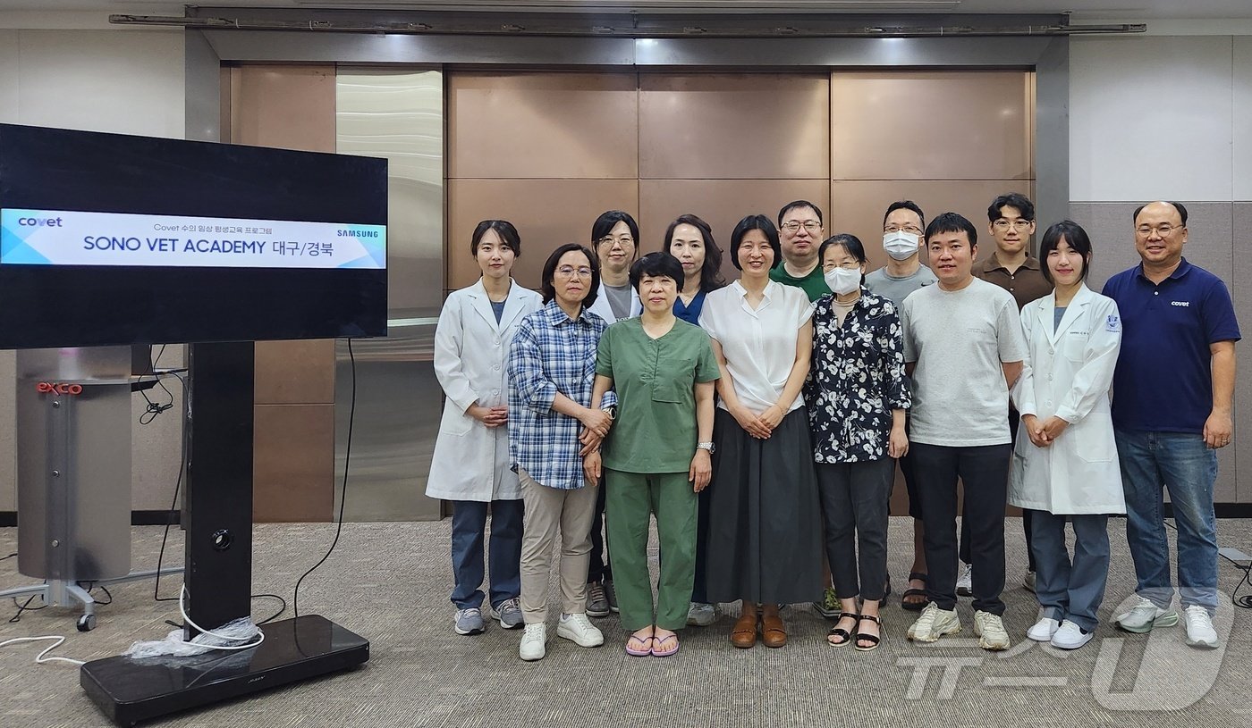본문 이미지 - 18일 대구 엑스코에서 열린 반려동물 실습 초음파 세미나 참가자들이 기념 사진을 찍고 있다(코벳 제공). ⓒ 뉴스1