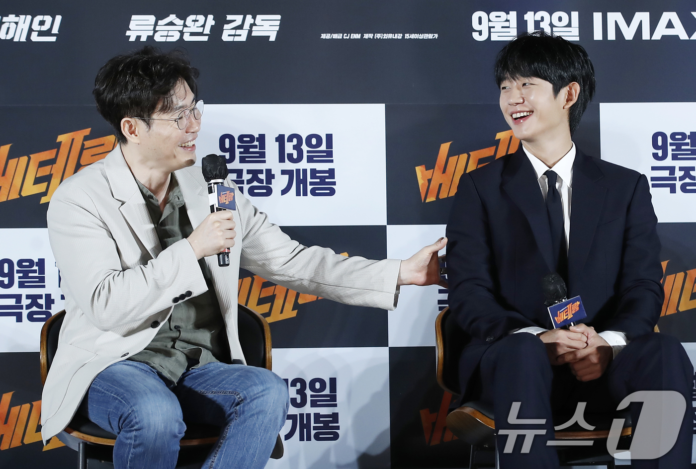 (서울=뉴스1) 권현진 기자 = 류승완 감독이 20일 서울 용산구 아이파크몰 CGV에서 열린 영화 '베테랑2' 제작보고회에서 "정해인의 몸을 만졌는데 돌 같았다"라며 "자기관리를 …