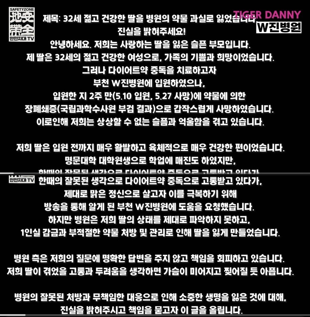 본문 이미지 - (유튜브 갈무리)