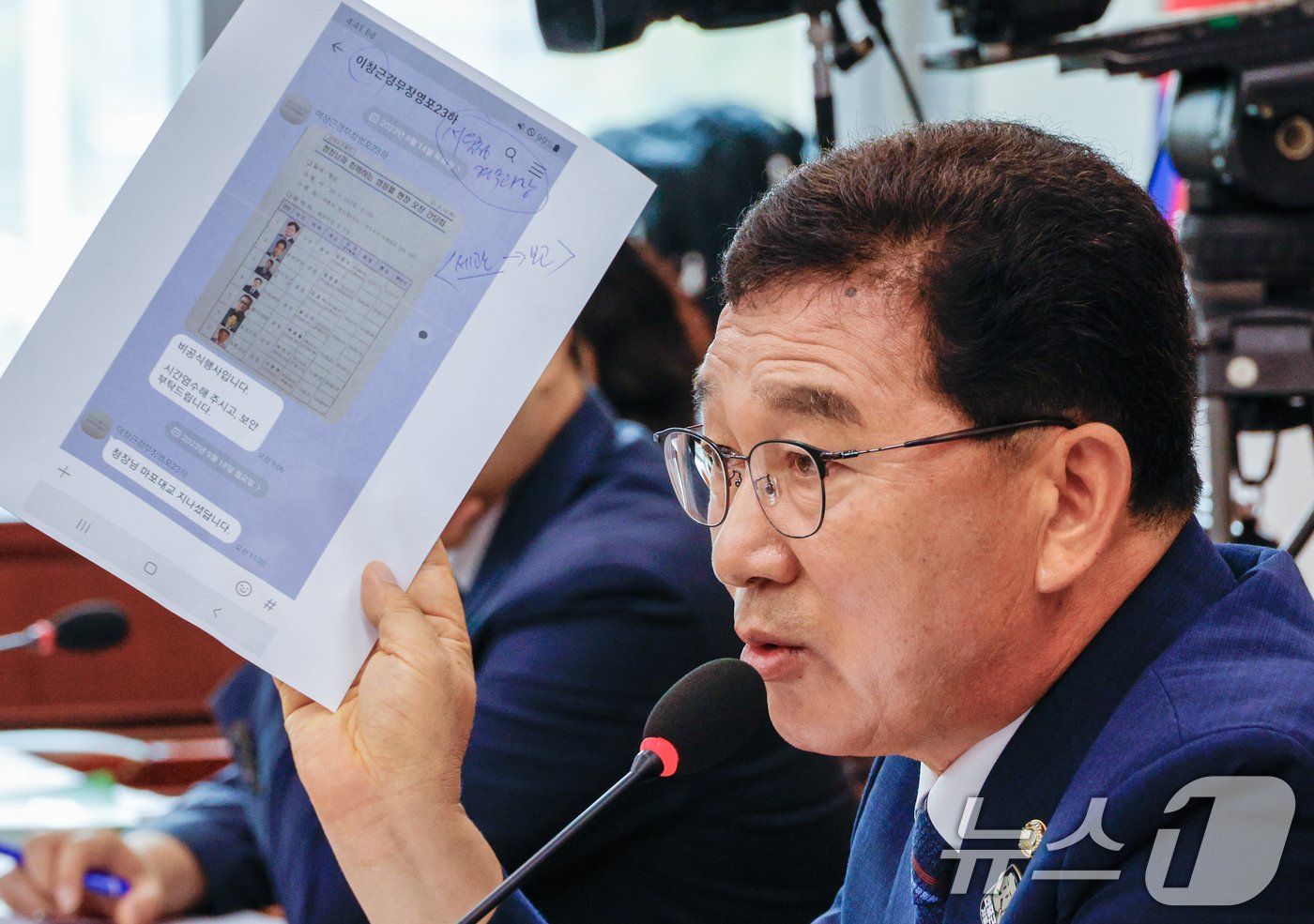 본문 이미지 - 신정훈 국회 행정안전위원회 위원장이 20일 오전 서울 여의도 국회에서 열린 마약수사 외압 의혹 관련 청문회에서 김광호 전 서울청장에게 김찬수 전 영등포서장과의 오찬 관련 질의를 하고 있다. 2024.8.20/뉴스1 ⓒ News1 안은나 기자