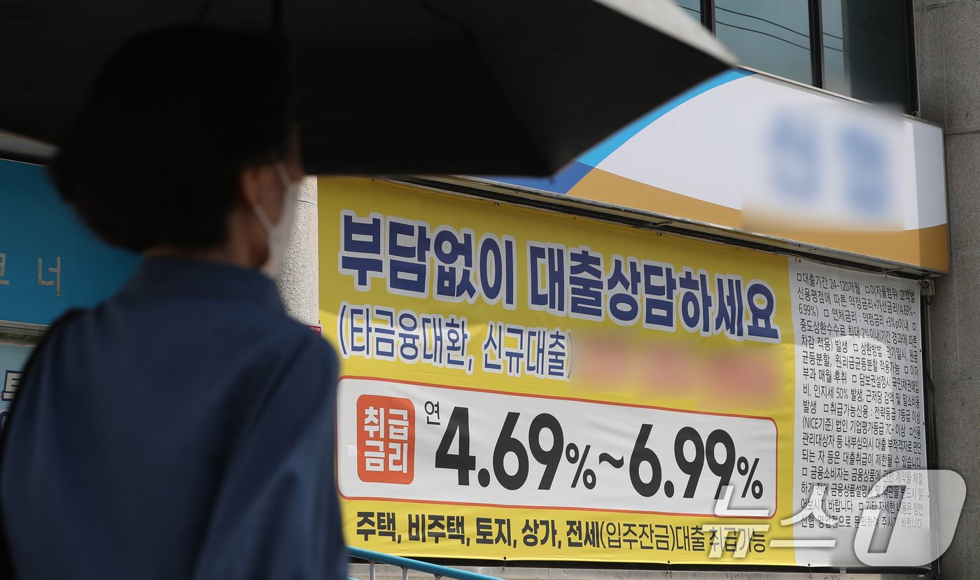 본문 이미지 - /뉴스1 ⓒ News1 김영운 기자