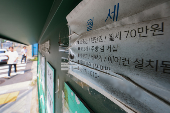 임대사업자 관리비 산정방식 신고 의무화…'꼼수 임대료 인상' 막는다