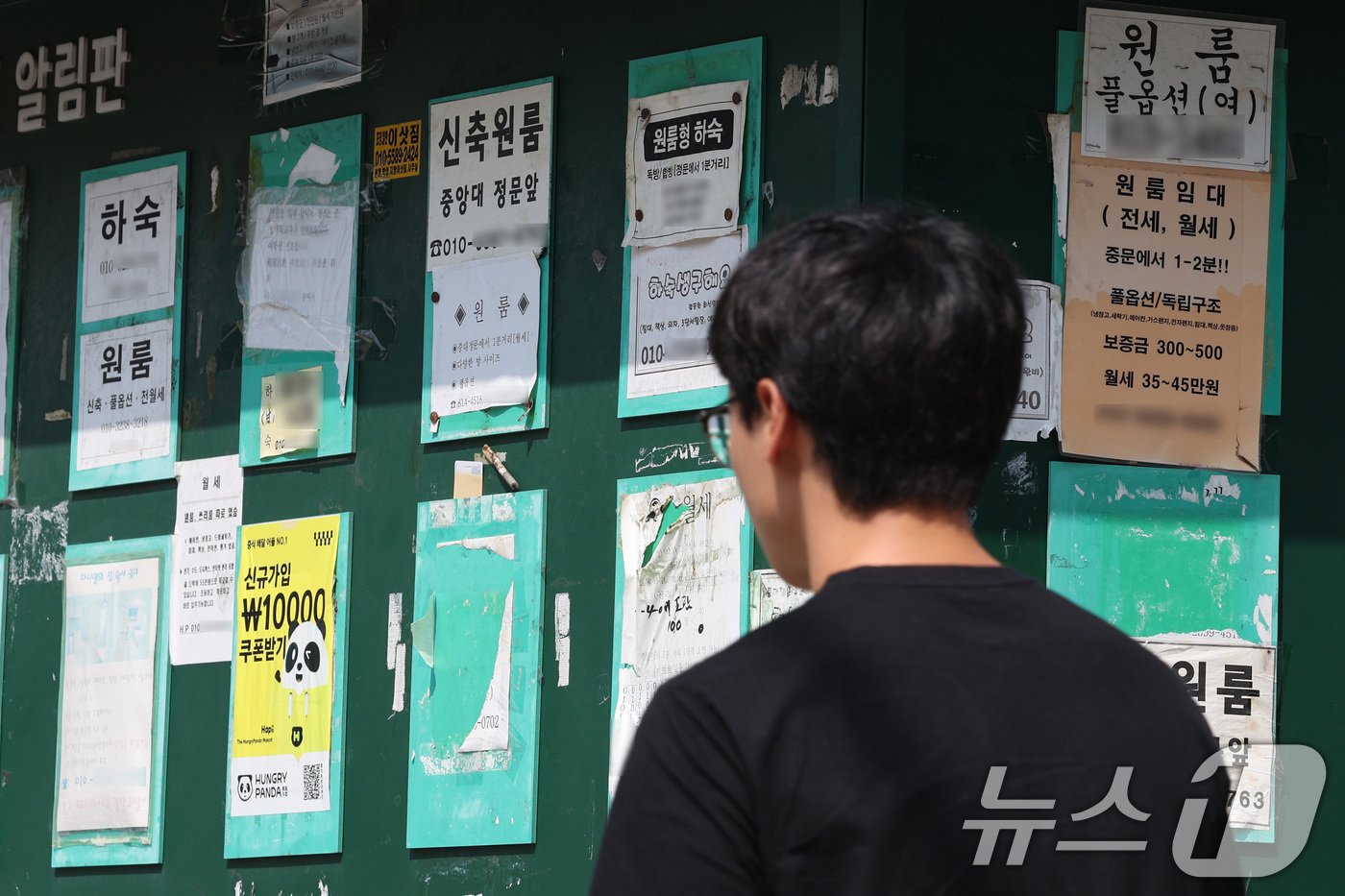 전세사기·대출 금리 인상으로 인해 대학생들이 전세를 기피하고 월세를 선호하는 경향이 강해지고 있지만 대학생들의 주거비 부담이 점점 커지고 있다. 사진은 20일 서울의 한 대학가 알림판에 게시된 원룸 및 하숙 공고. 2024.8.20/뉴스1 ⓒ News1 신웅수 기자