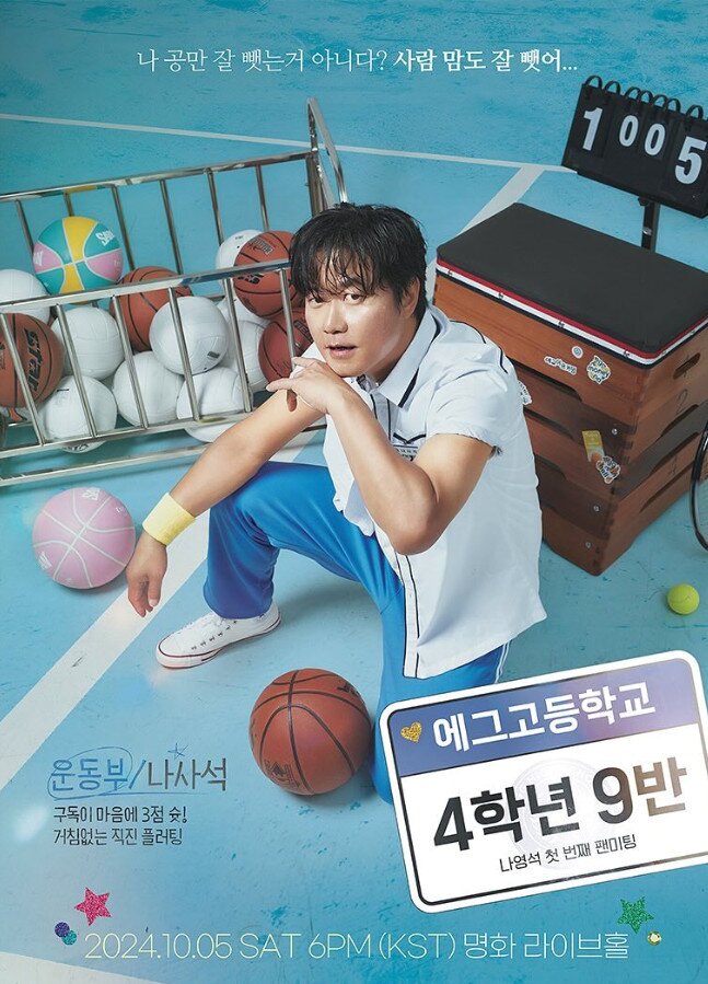 본문 이미지 - 사진=에그이즈커밍 사회관계망서비스