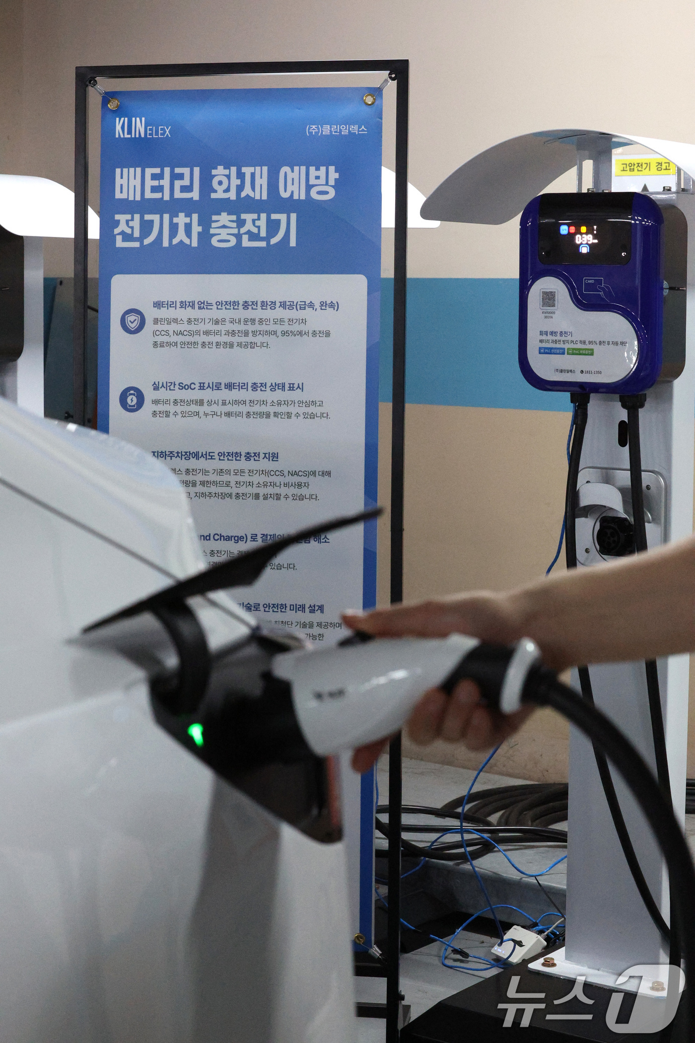 (군포=뉴스1) 신웅수 기자 = 20일 경기 군포시 클린일렉스에서 직원이 과충전 방지 PLC 화재 예방 완속 충전기를 시연하고 있다.정부와 국민의힘은 이날 국회에서 2025년도 예 …