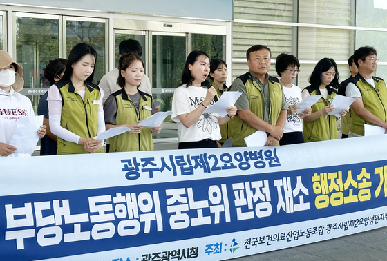 광주시립제2요양병원 폐업 따른 근로자 해고…法"부당해고 아냐"