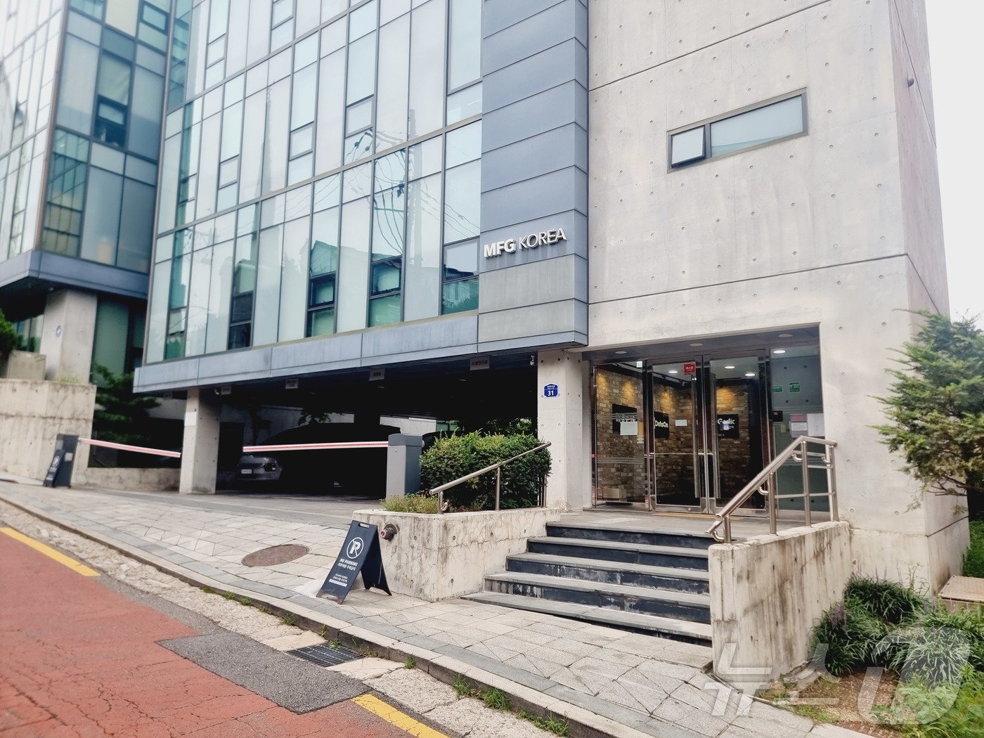 본문 이미지 - MFG코리아 본사 전경 ⓒ News1 이형진 기자