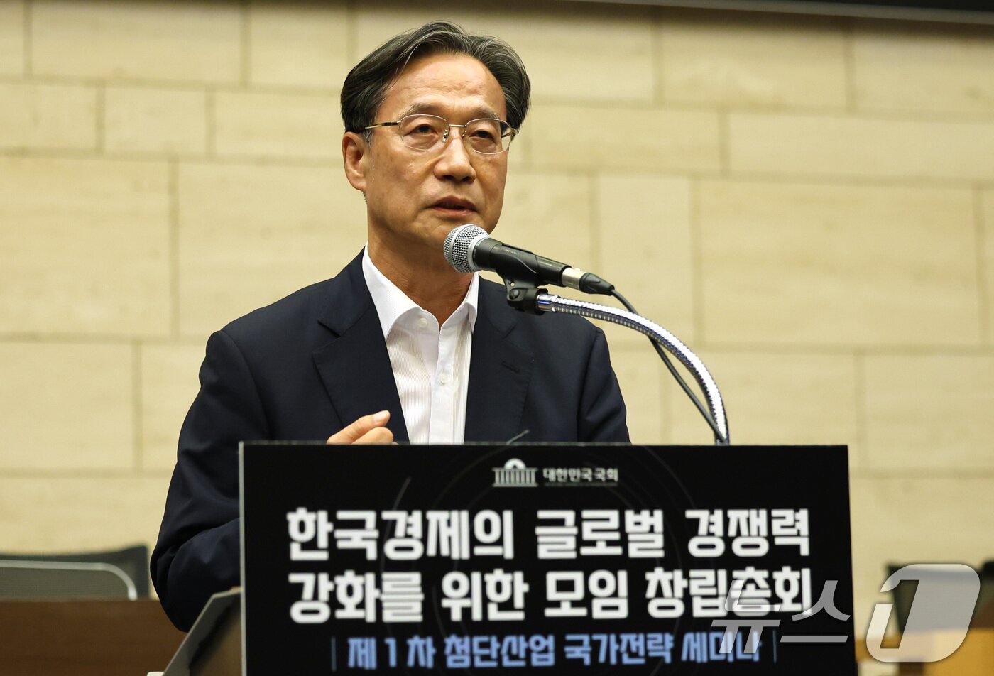 본문 이미지 - 지난해 8월 20일 서울 중구 대한상의에서 열린 &#39;한국경제의 글로벌 경쟁력 강화를 위한 모임&#39; 창립총회에서 모임 공동대표인 유동수 의원이 개회사를 하고 있다. 2024.8.20/뉴스1 ⓒ News1 박지혜 기자