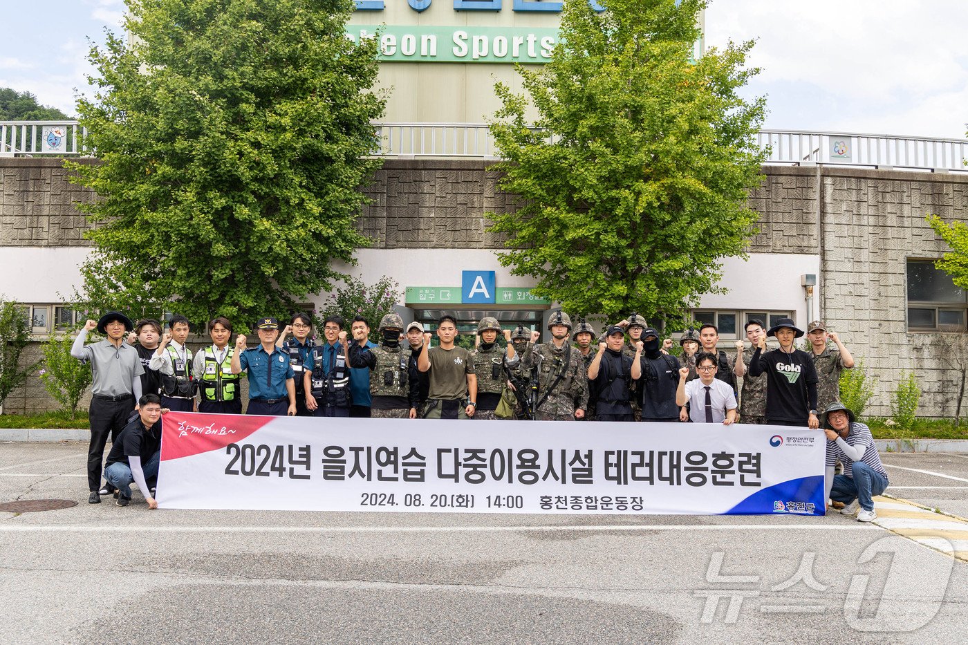 본문 이미지 - 육군 제11기동사단, 홍천군 유관기관과 홍천종합운동장서 다중이용시설 테러대응훈련.(11사단 제공)