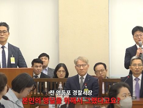 [영상] 마약수사 외압의혹 날 선 공방..."등 칼 꽂아" VS "피해의식"