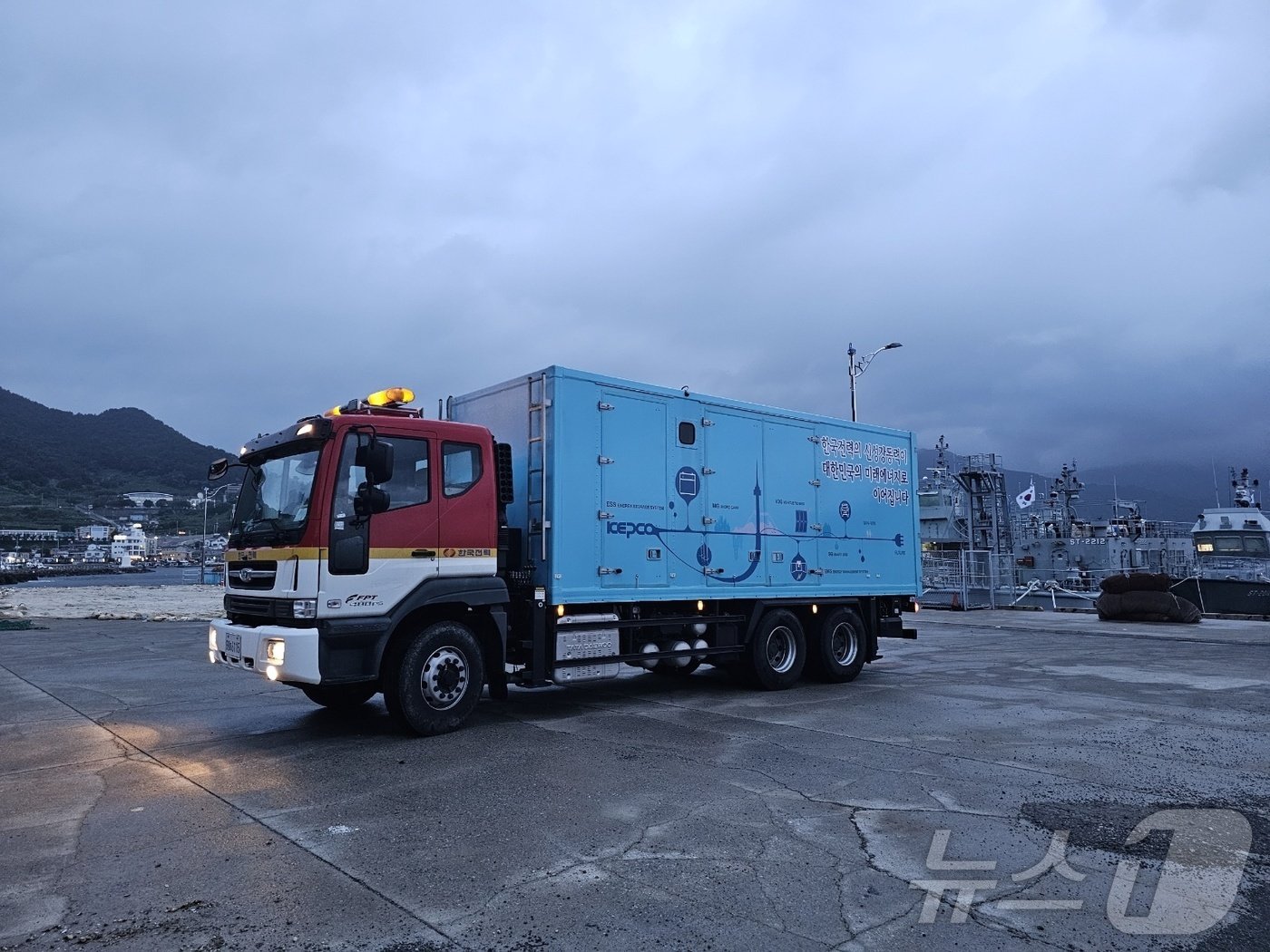 본문 이미지 - 남해 조도와 호도의 전력 복구를 위한 한국전력 발전차량이 남해 해상에 내려진 풍랑주의보로 인해 미조항에서 대기하고 있다.(한국전력 경남본부 제공)