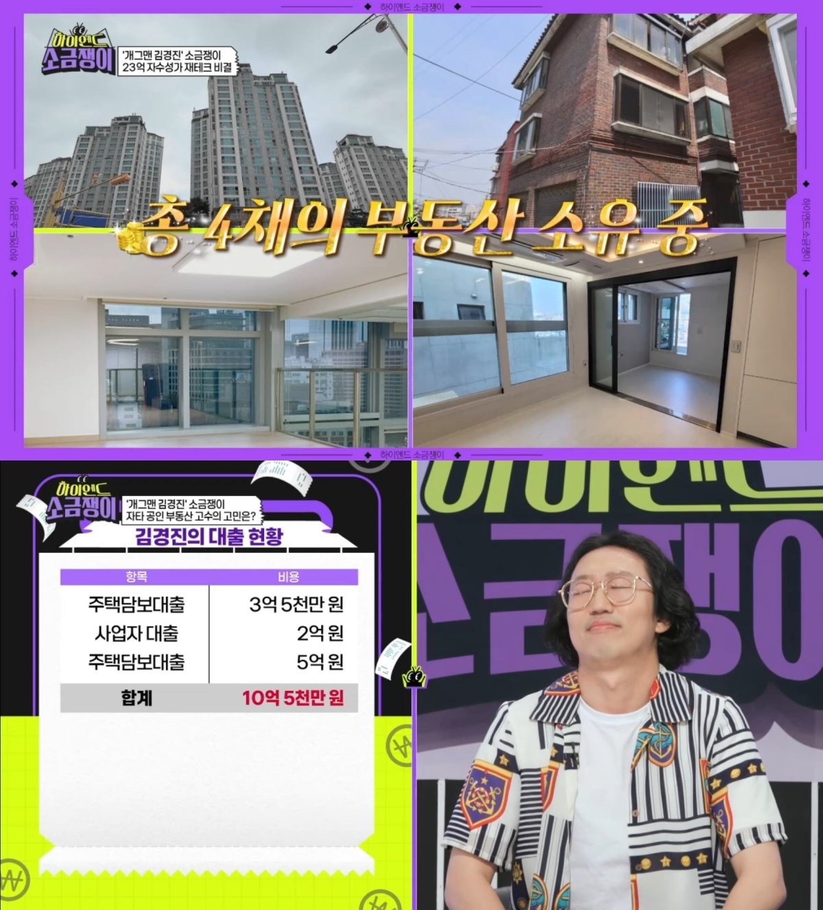 본문 이미지 - &#40;&#39;하이엔드 소금쟁이&#39;&#41;