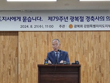 김진태 지사 '1948년 건국' 발언 관련, 기자회견하는 김문덕 광복회 강원지부장