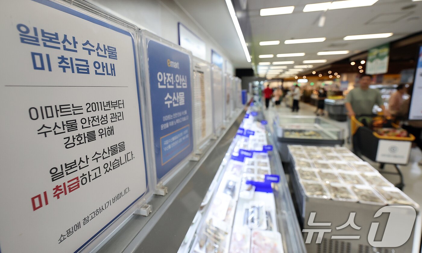 본문 이미지 -  사진은 21일 서울 시내 한 대형마트 내 수산물 코너에 설치된 일본산 수산물 미 취급 안내문. 2024.8.21/뉴스1 ⓒ News1 김진환 기자