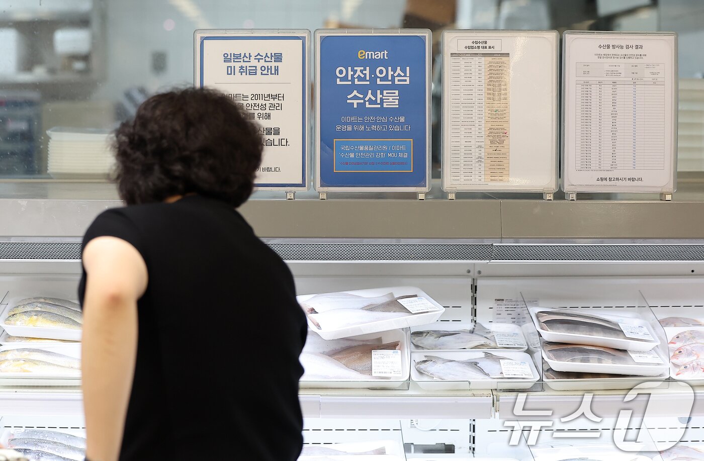 본문 이미지 -  사진은 21일 서울 시내 한 대형마트 내 수산물 코너를 찾은 시민들이 물건을 고르는 모습. 2024.8.21/뉴스1 ⓒ News1 김진환 기자