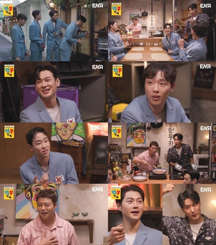 본문 이미지 - 사진=ENA '현무카세'