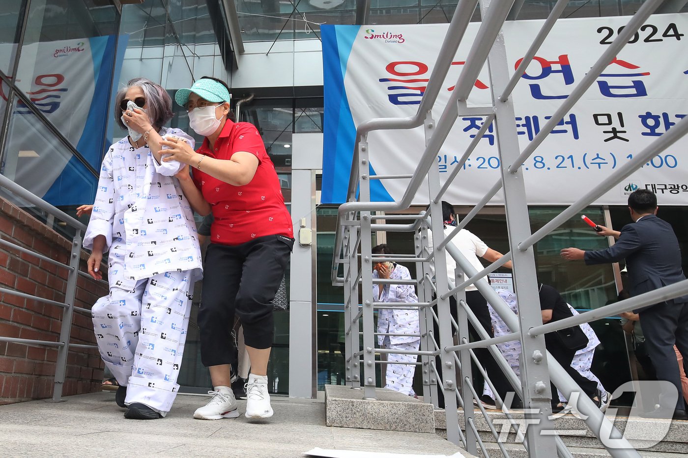 21일 오전 대구 달서구 계명대학교 동산병원에서 실시된 &#39;2024 을지연습 실제훈련&#39;에서 입원환자와 시민들이 폭발물 테러로 인한 화재 상황을 가정해 신속히 대피하고 있다. 2024.8.21/뉴스1 ⓒ News1 공정식 기자