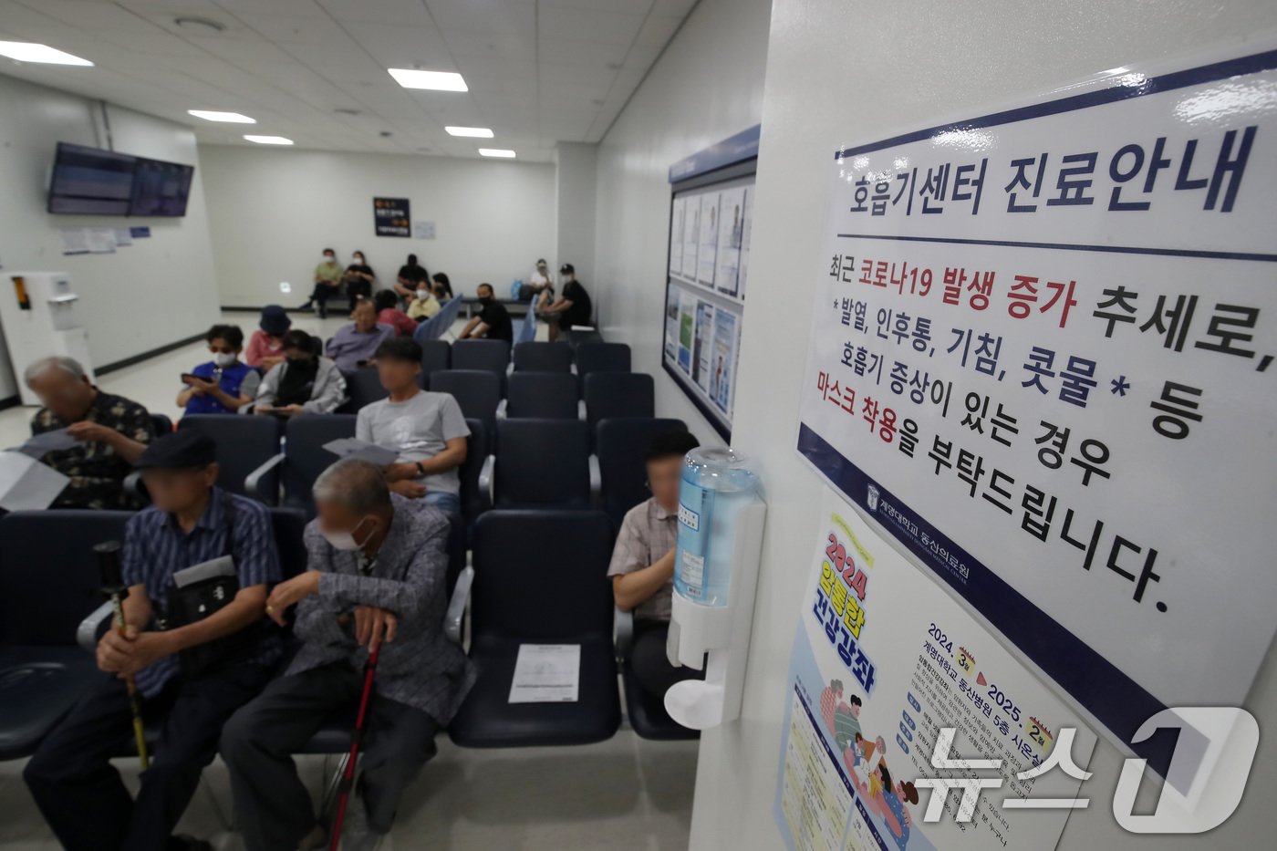 본문 이미지 - 마스크 착용 안내문이 붙은 한 대학병원. 2024.8.21/뉴스1 ⓒ News1 공정식 기자